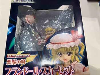 グリフォンエンタープライズ　東方プロジェクト　フランドール　スカーレット 1021006523170025_01_3049w.jpeg